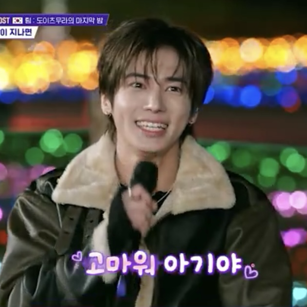 Recent activity shot of Taehyun (TOMORROW X TOGETHER)