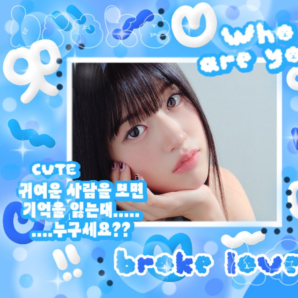 アン・ユジン (IVE)の最新写真