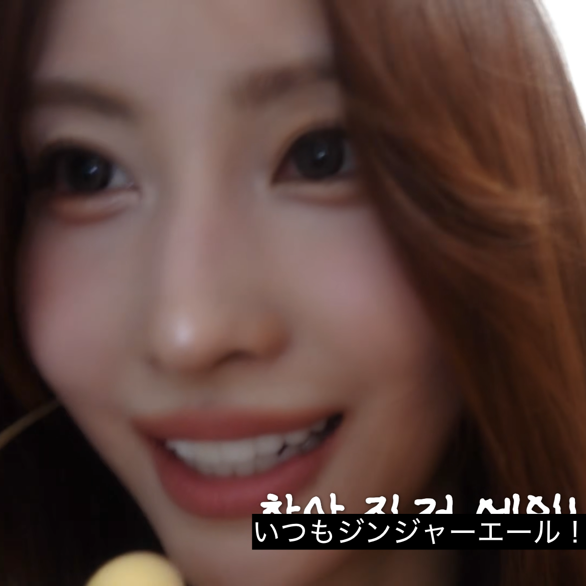 모모 (TWICE)의 최신 사진