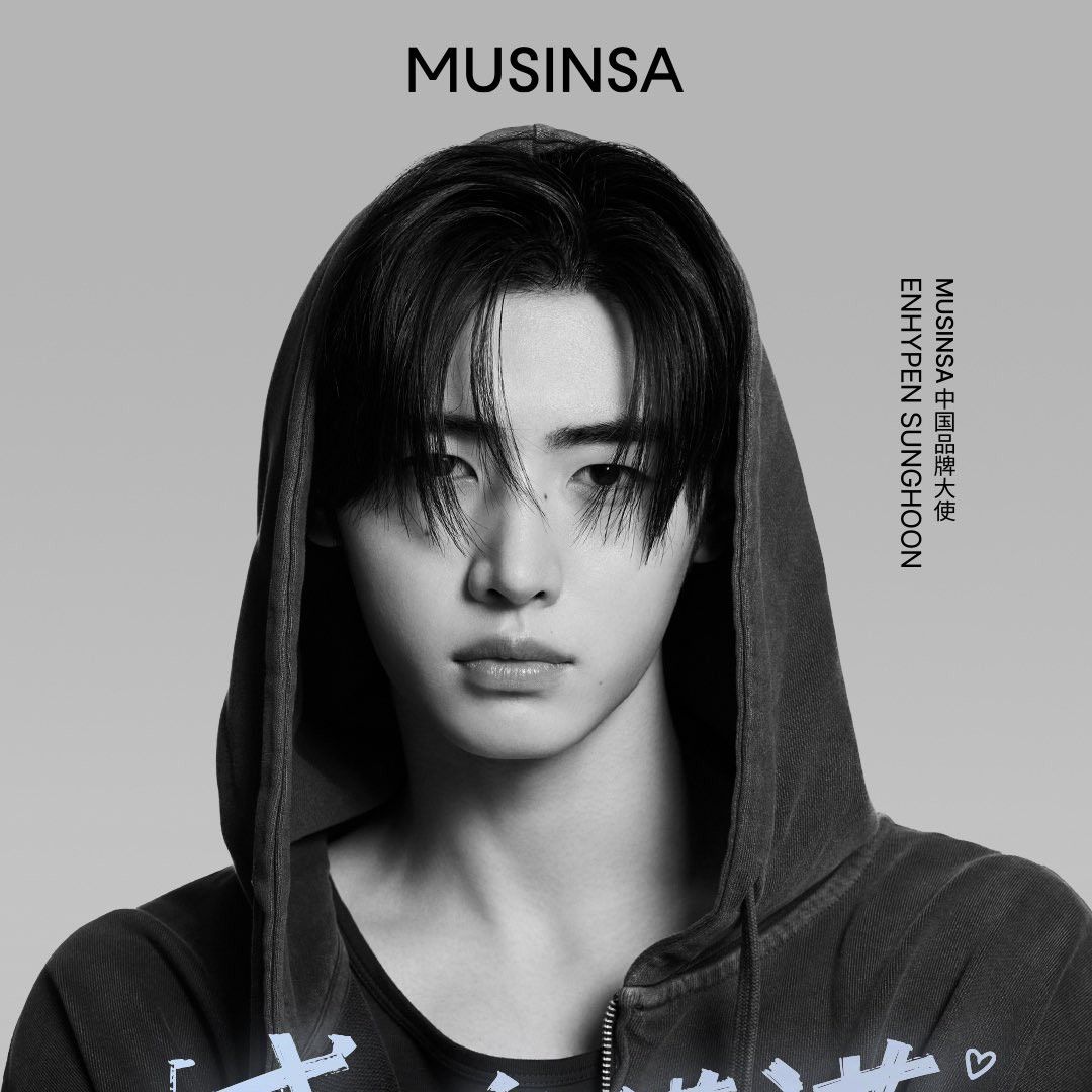 Foto aktivitas terbaru Sunghoon (ENHYPEN)