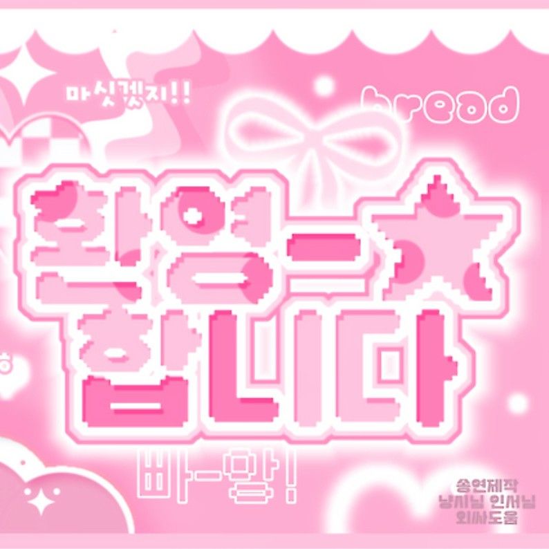 Latest photo of Yejun (PLAVE)