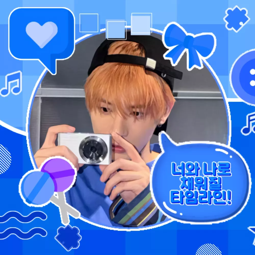 태현 (투모로우바이투게더) 팬이 찍은 순간