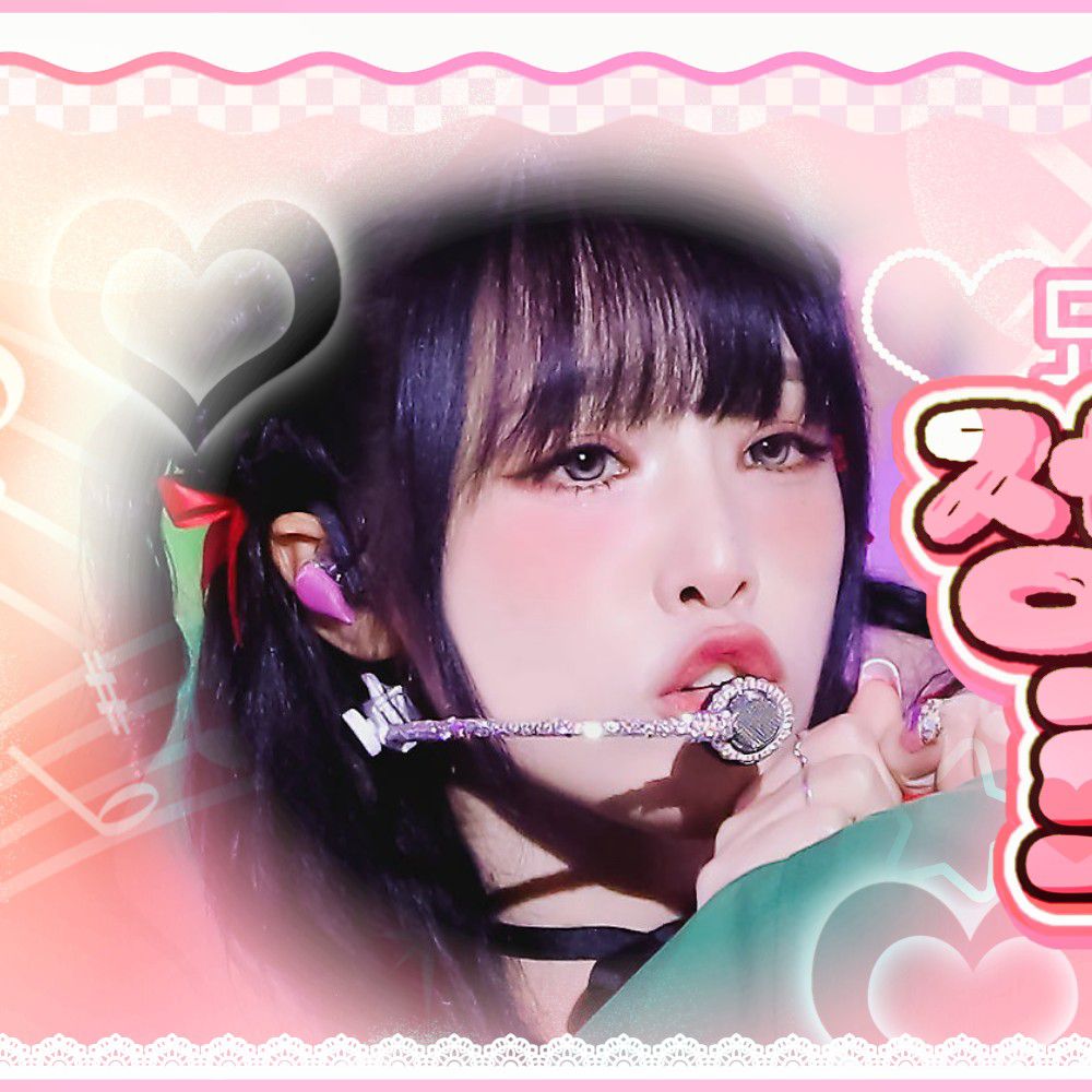 Latest photo of Choi Yena