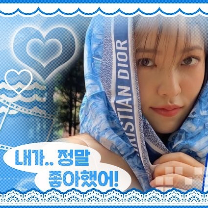 Recent activity shot of Yeri (Red Velvet)