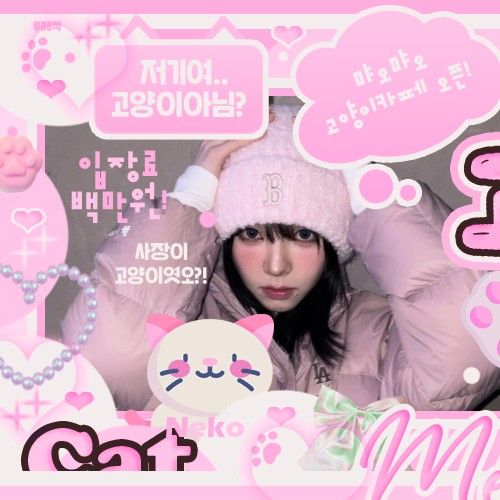 Momen yang diabadikan oleh penggemar Karina (aespa)