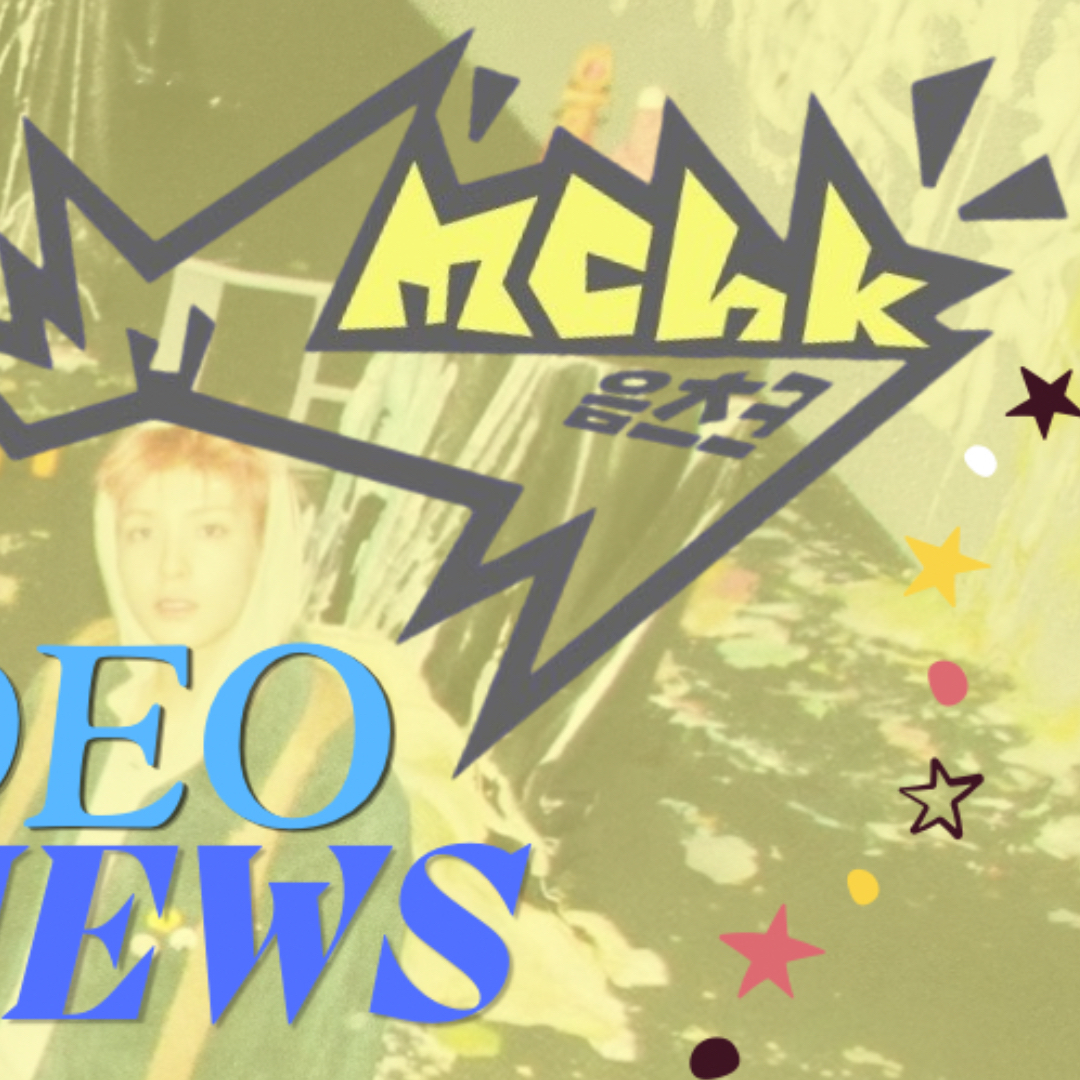 Behind-the-scenes cut of Yuki (NEXZ)