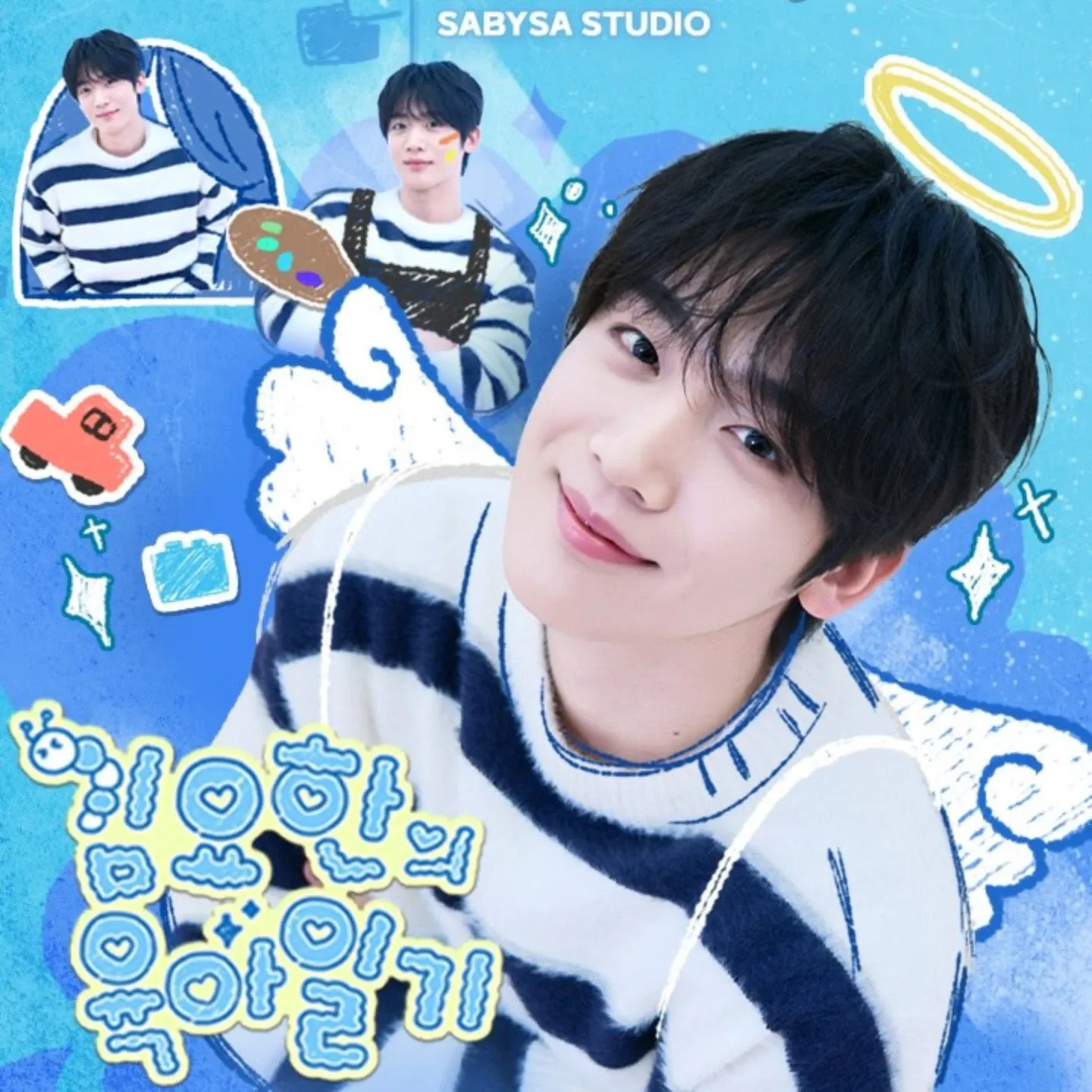 김요한 (위아이)의 비하인드 컷