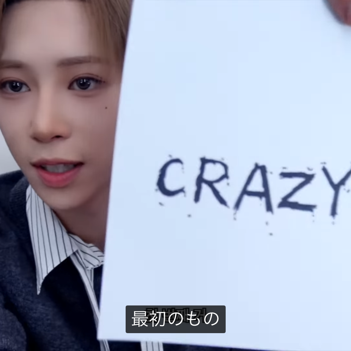 Latest photo of Arno (ALPHA DRIVE ONE)