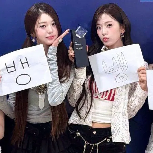 アン・ユジン (IVE)の最新写真