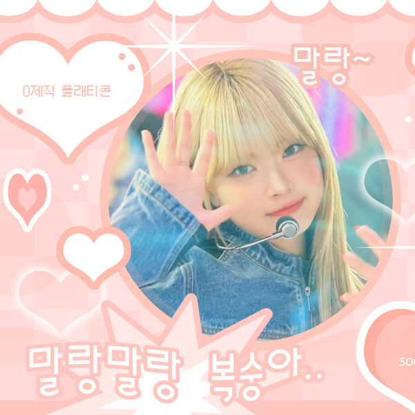 通过投票选出的洪恩彩 (LE SSERAFIM)人气头像