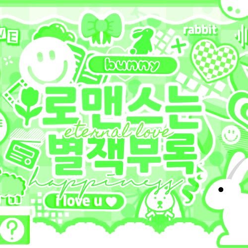 Behind-the-scenes cut of Park Juwon (AHOF)