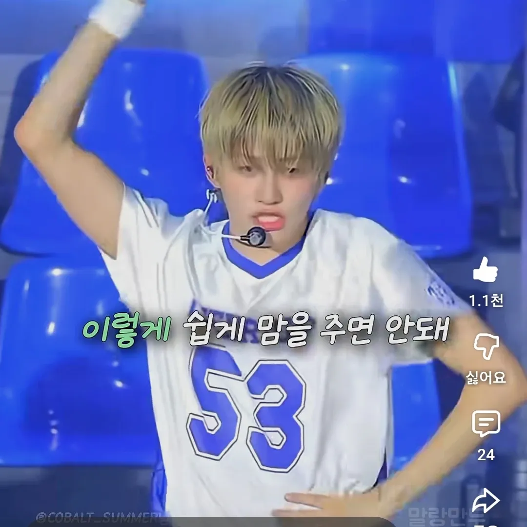 TWICE의 비하인드 컷