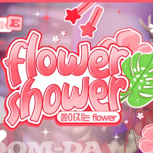 ハヨン (fromis_9)の舞台裏ショット