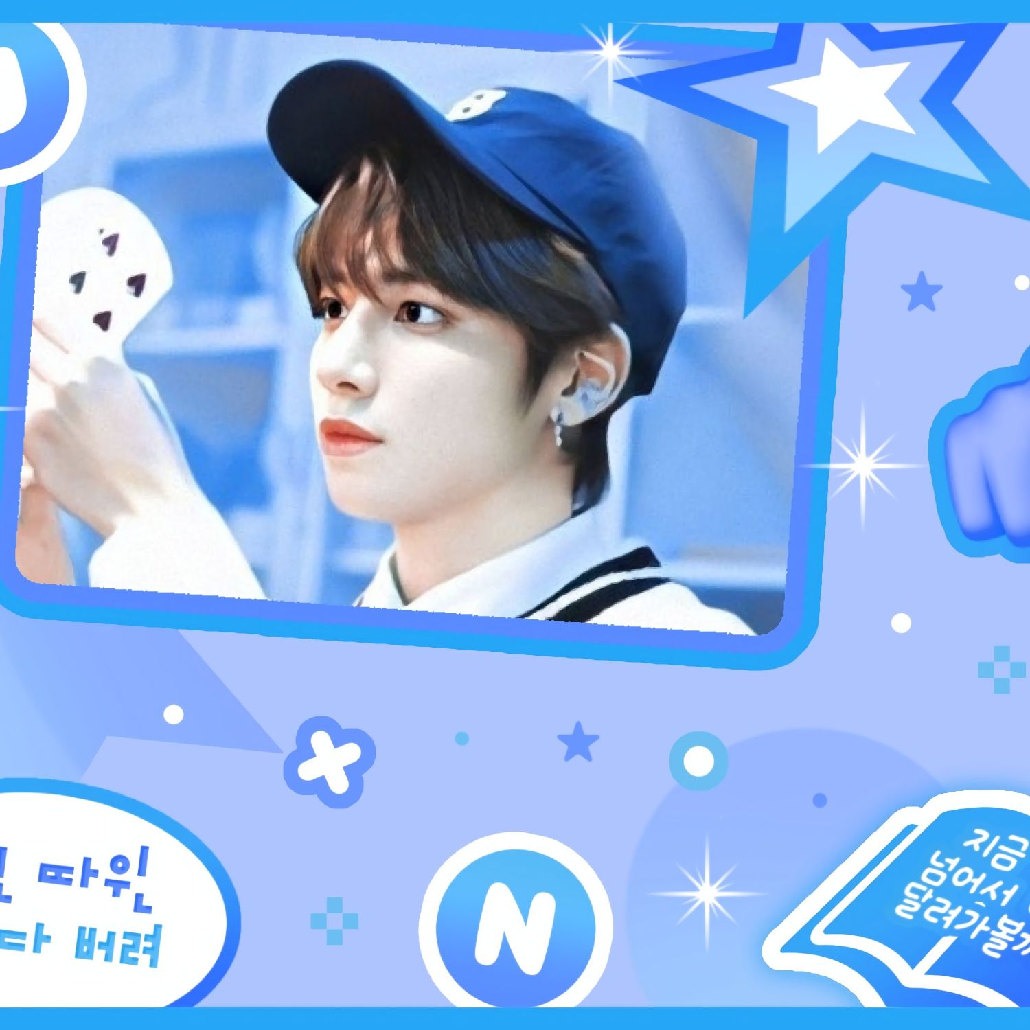 太顯 (TOMORROW X TOGETHER)的最新照片