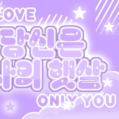 A moment captured by Ella (MEOVV)'s fan