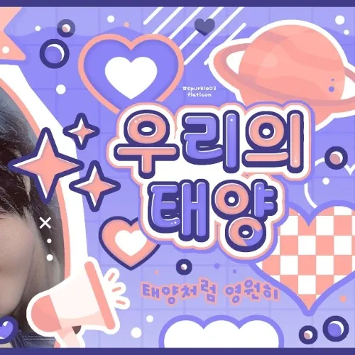 Latest photo of Jungsu (Xdinary Heroes)