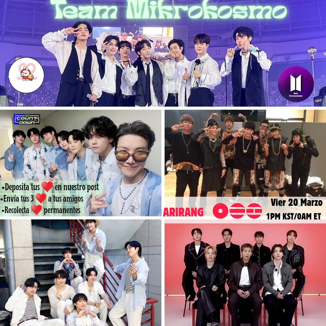 방탄소년단의 비하인드 컷