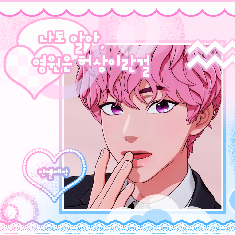 Behind-the-scenes cut of Bamby (PLAVE)