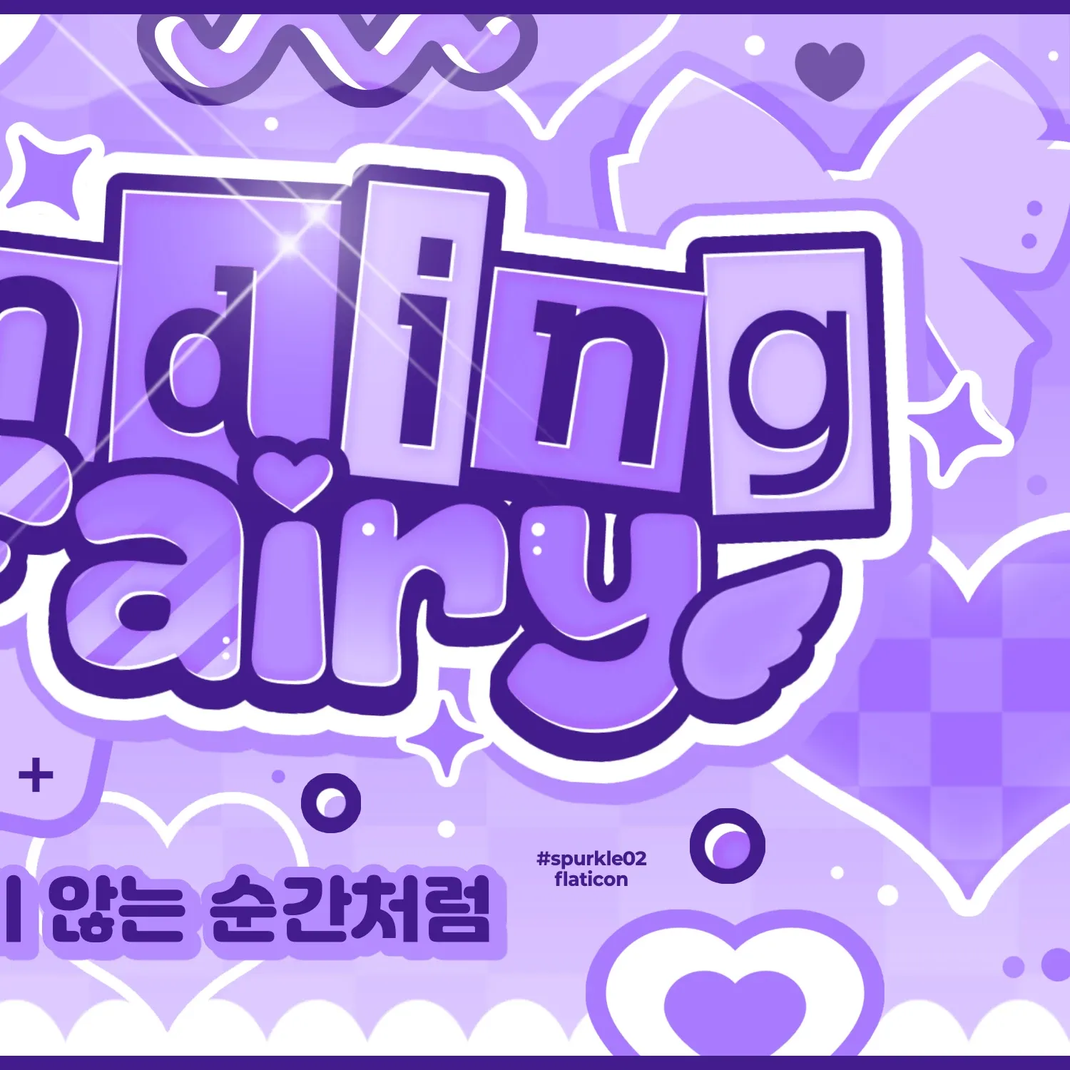 Recent activity shot of Choi Yujin (Kep1er)