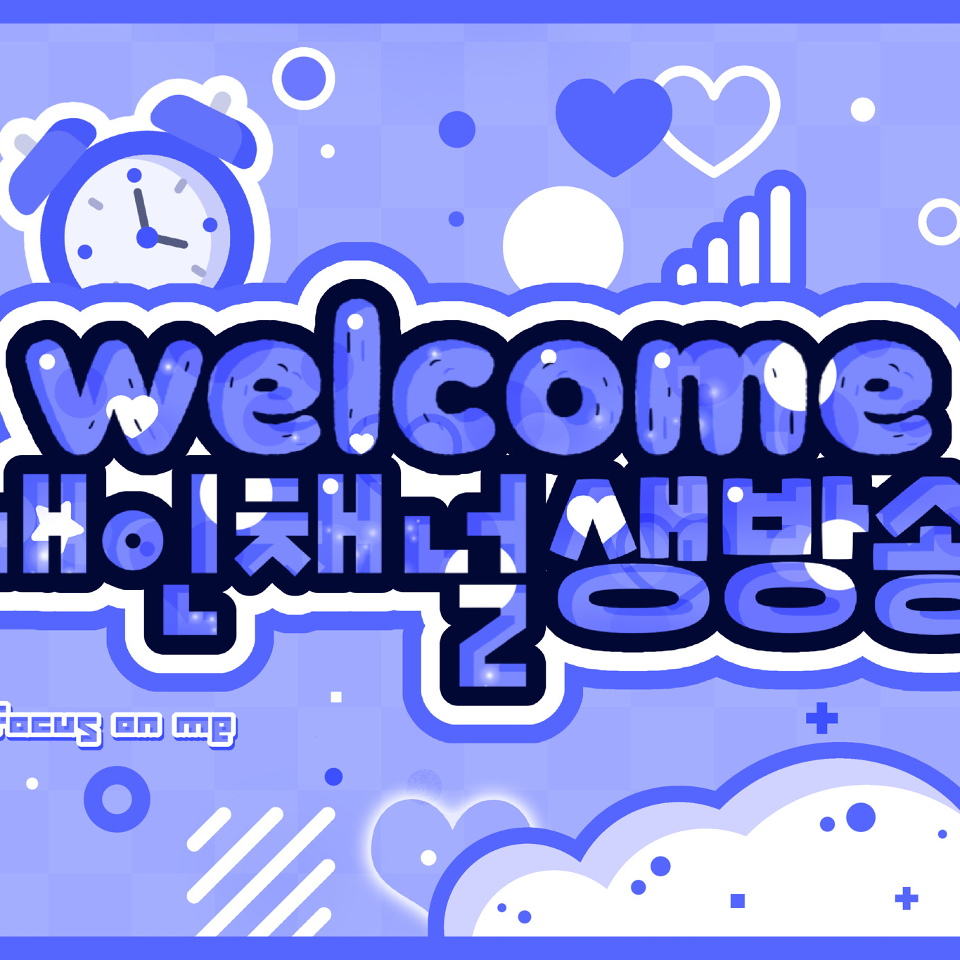 Behind-the-scenes cut of Noah (PLAVE)