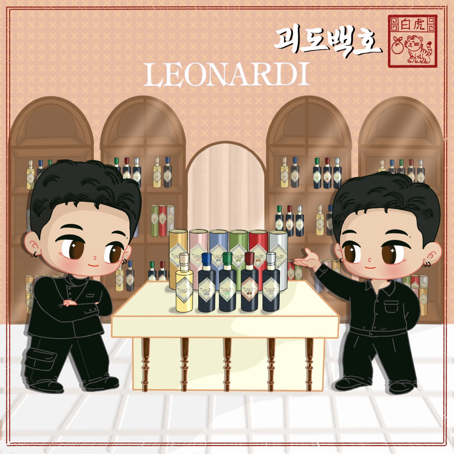 Recent activity shot of Baekho