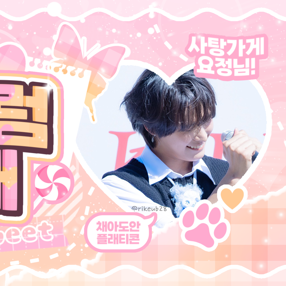 Riku (NCT WISH)的幕後花絮