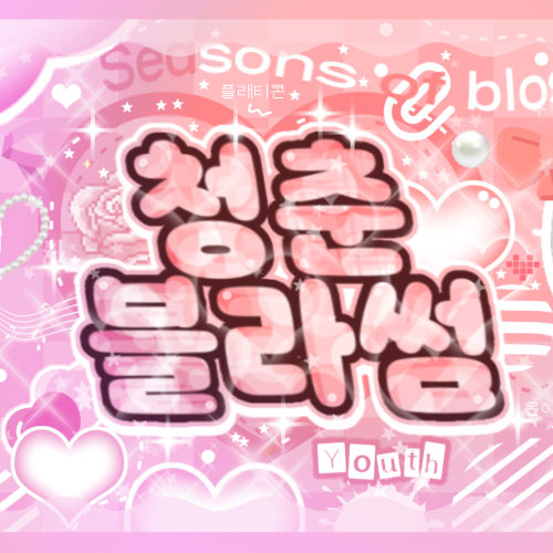 레드벨벳의 최신 사진