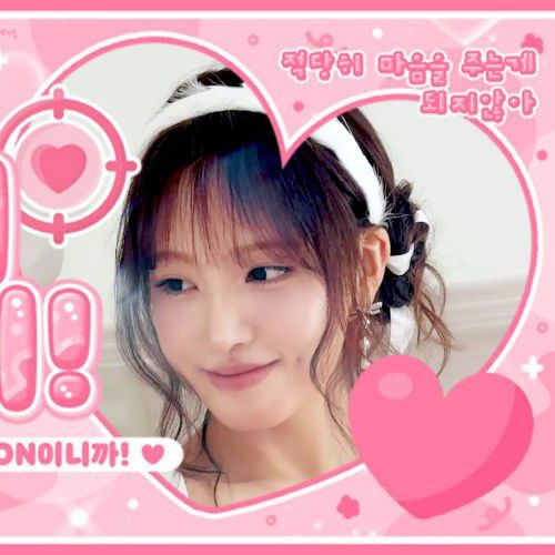 Recent activity shot of LIZ (IVE)