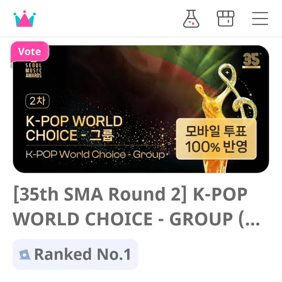 A moment captured by Super Junior's fan