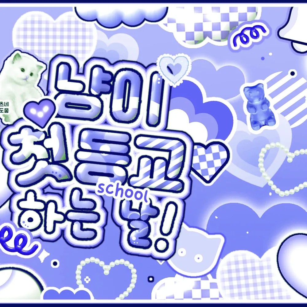 輝人 (MAMAMOO)的幕後花絮