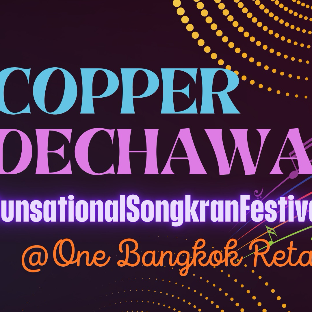 A moment captured by Copper (BUS)'s fan