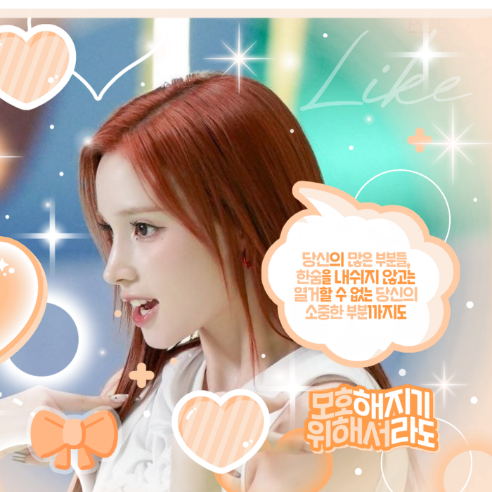 Behind-the-scenes cut of Kep1er