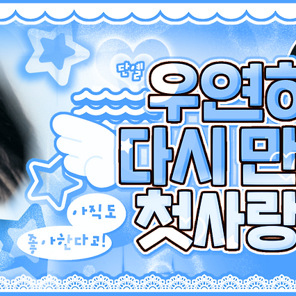 Recent activity shot of Gong Yubin (tripleS)