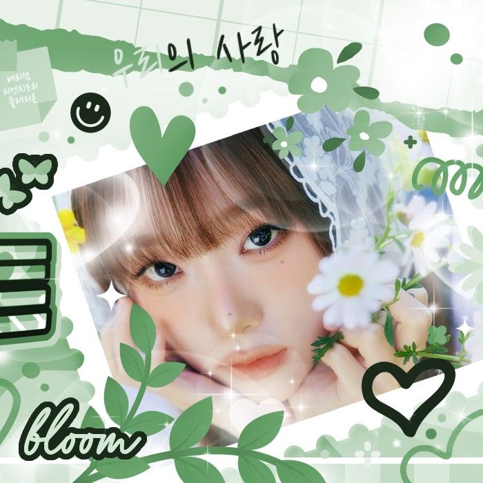 Recent activity shot of Choi Yena