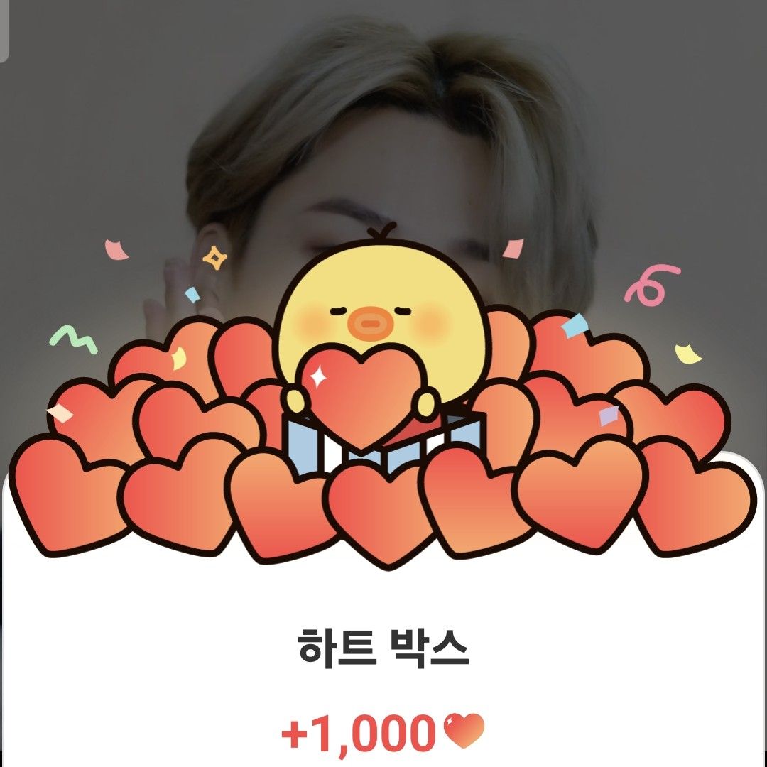 Recent activity shot of Jimin (BTS)