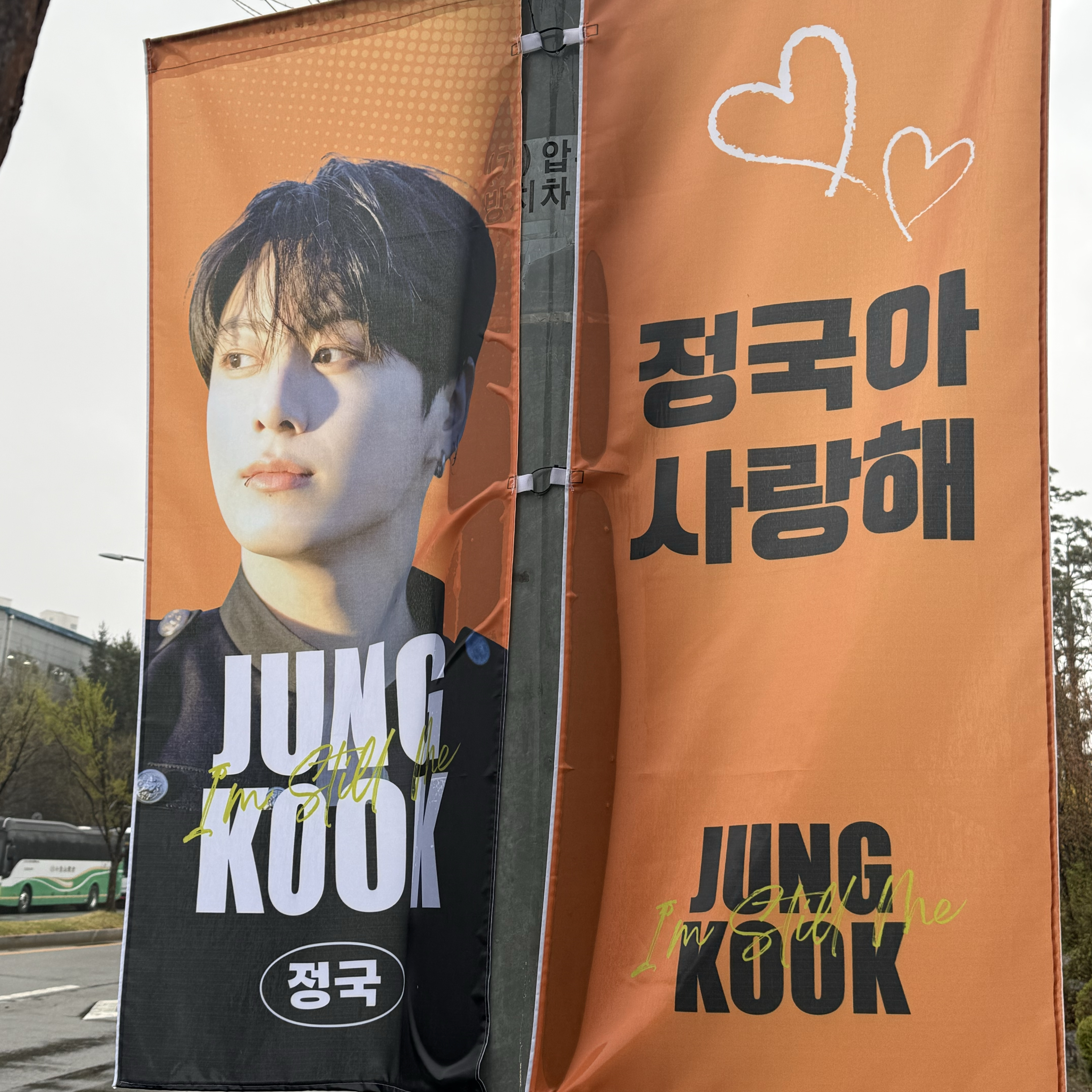 ジョングク (BTS)の最近の活動写真