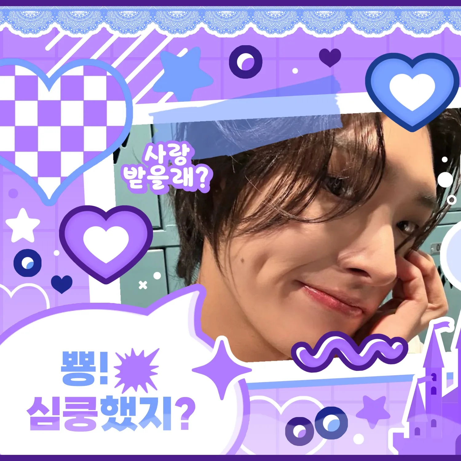 Behind-the-scenes cut of Mingi (ATEEZ)