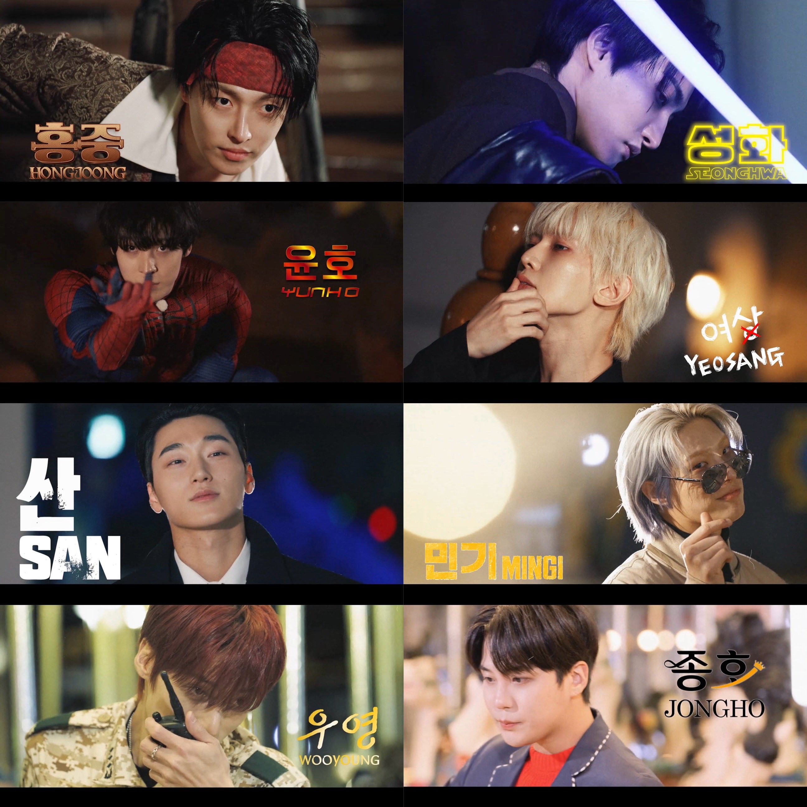 에이티즈의 최신 사진