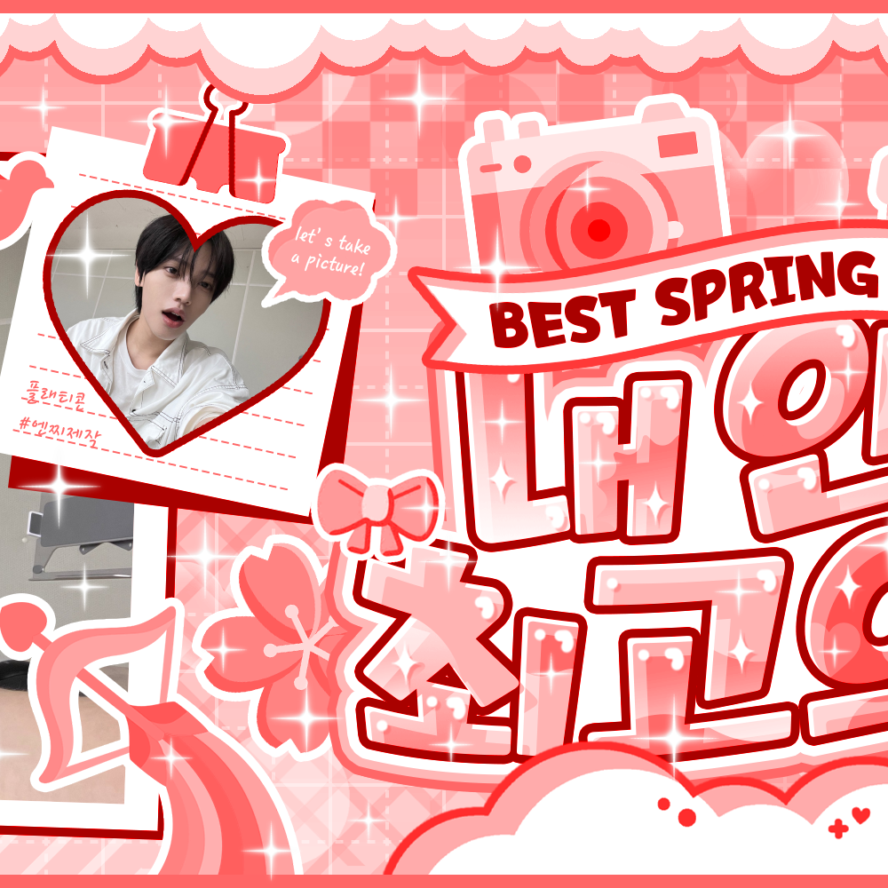 한음의 최신 사진