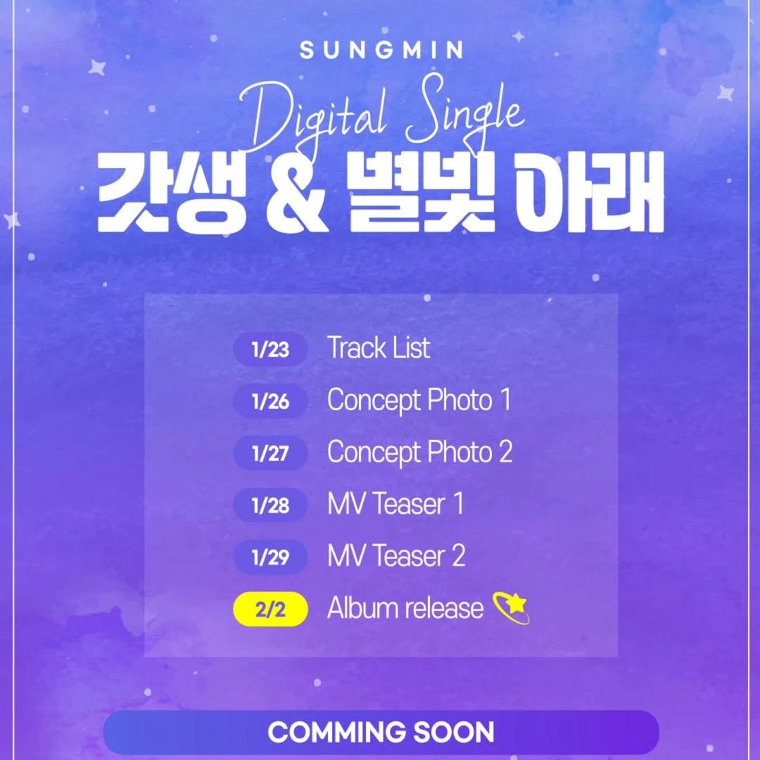 A moment captured by Sungmin (Super Junior)'s fan