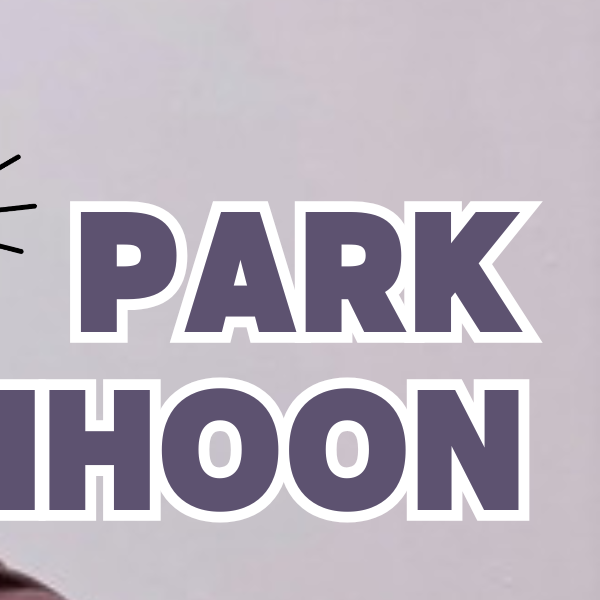 박지훈의 최신 사진