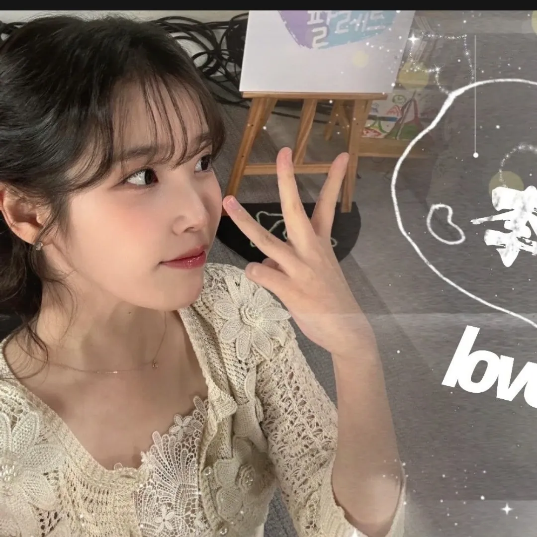 아이유의 최신 사진