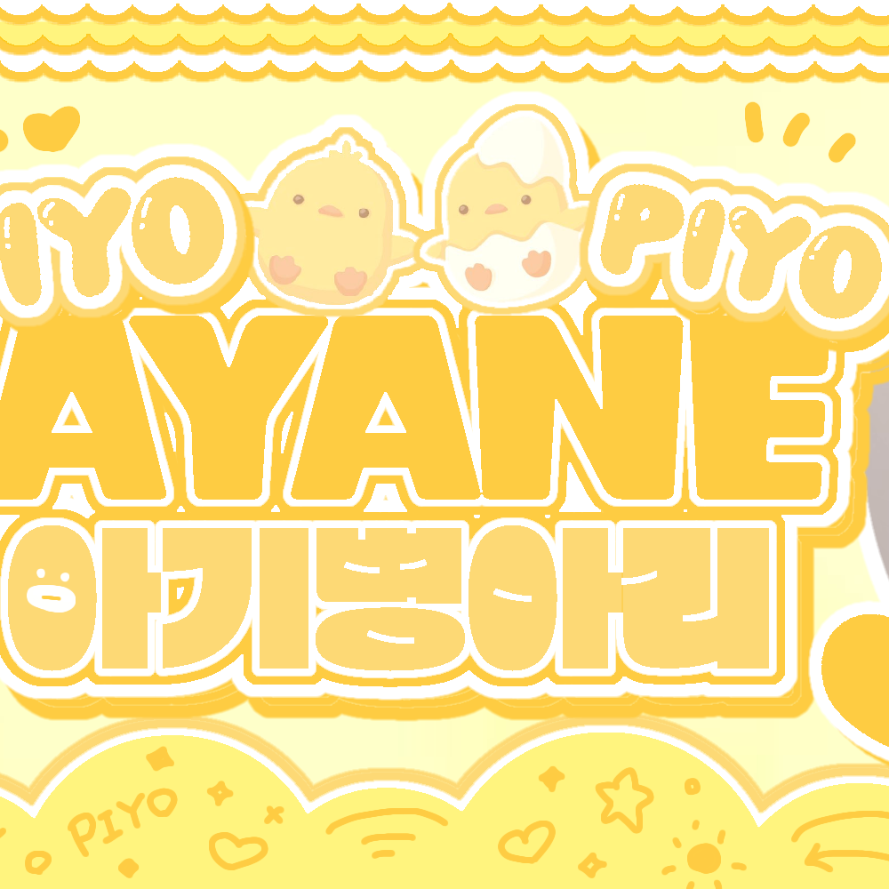 타카미 아야네 (ME:I)의 비하인드 컷