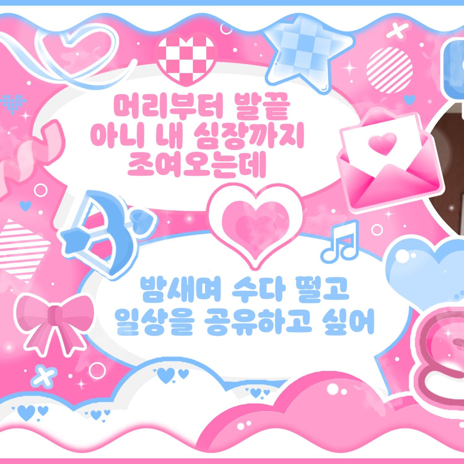 TWICE의 최신 사진