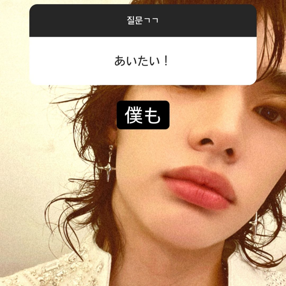 A moment captured by Hyunjin (Stray Kids)'s fan