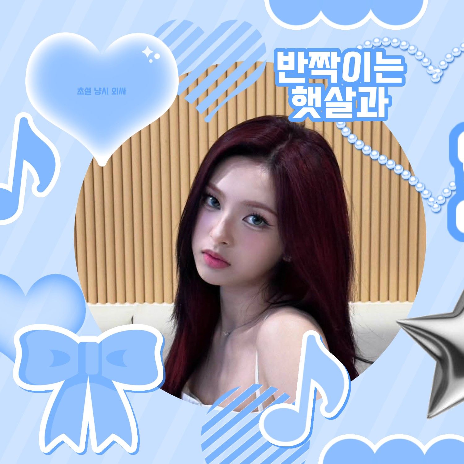 Latest photo of Chiquita (BABYMONSTER)