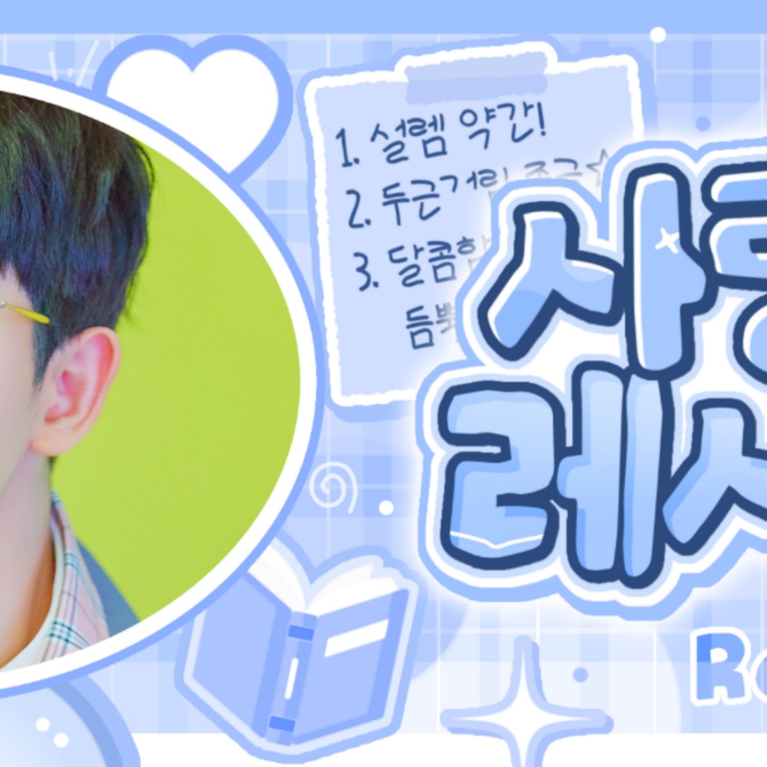 Latest photo of YOUNITE