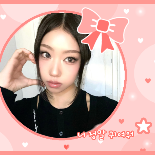 Latest photo of Choi Jungeun (izna)