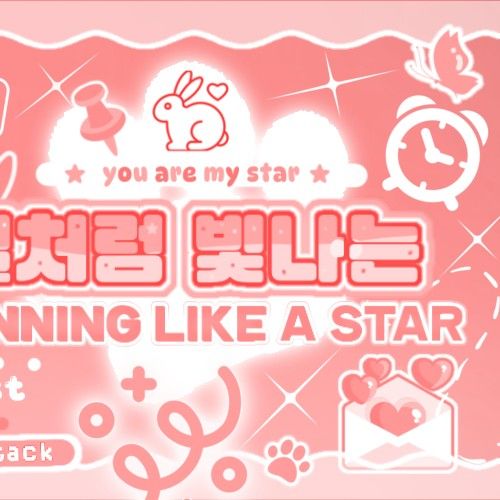 Recent activity shot of TEMPEST