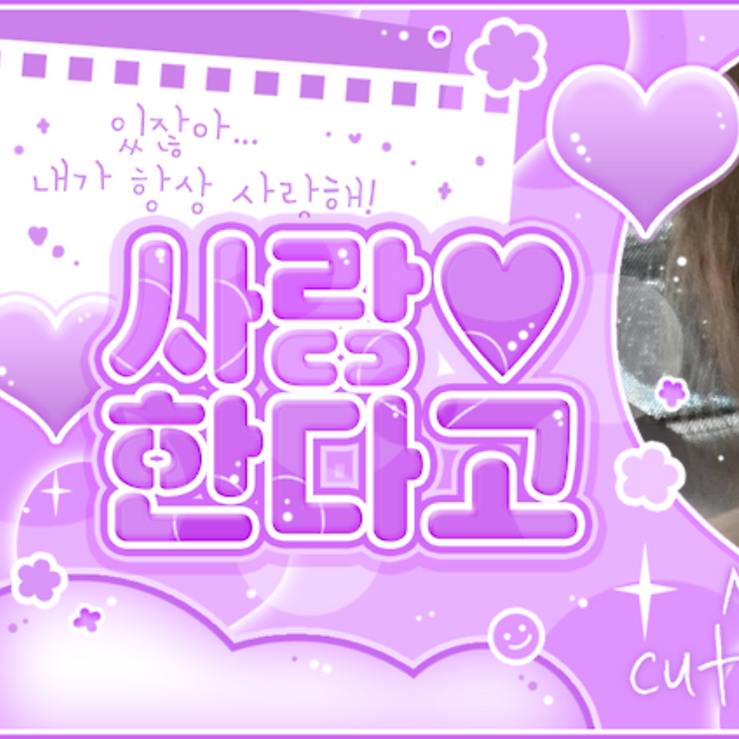 Latest photo of Jeong Hayeon (tripleS)